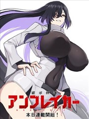 孤高之人漫画入门篇山麓场景