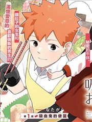 孤高之人漫画风雪分镜赏析